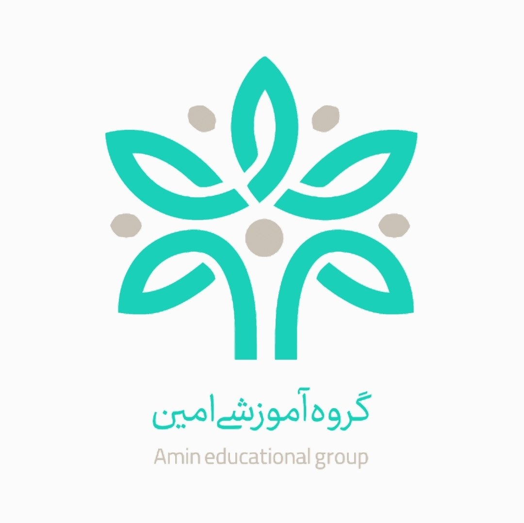 لوگوی گروه آموزشی امین